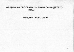 opzd-1