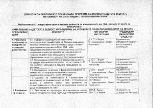 opzd-2
