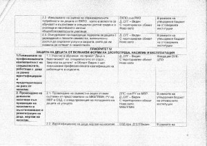 opzd-5