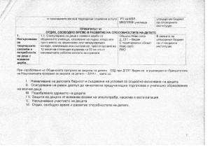 opzd-6